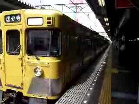 西武新宿・国分寺線2000系 各駅停車国分寺行