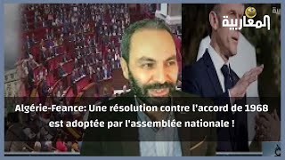Algérie-Feance: Une résolution contre l'accord de 1968 est adoptée par l'assemblée nationale !