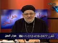 حوار الحق مناظرات إسلامية مسيحية مقارنة بين الاسلام والمسيحية على قناة الارمية الفضائية