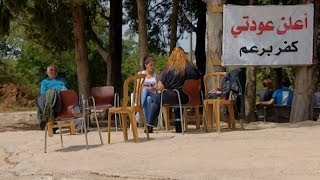 إسرائيل ترفض إقامة أحفاد أهالي قرية كفر برعم فيها