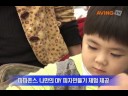 26日，正在进行首尔设计奥运会(Seoul Design Olympiad 2008)的蚕室综合体育场上正在开展小比萨饼制作体验活动。本活动为期八天，由韩国琼斯爸爸比萨饼机构发起，以烘烤幸福为概念。要参加活动，必须网上预约。活动将在27日结束。