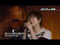 Utada Hikaru- Flavor Of Life (Live)