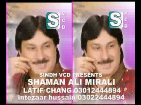 SINDHVCD -