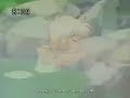 Tokyo Animal Mew - Pudding\