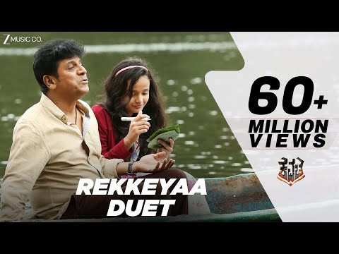Rekkeyaa Duet | Kavacha | Shivaraj Kumar & Baby Anunaya | S P Balasubrahmanyam & Sreya Jayadeep