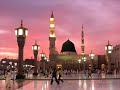 darood-eTaj