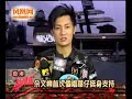 shawn yue - 903concert interveiw shawn yue - 903concert interveiw