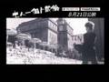 movie trailer - I'm Not There (七人一個卜戴倫)