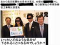 (7/20付けの朝刊について)ミヤネ　08/07/21http://jp.youtube.com/watch?v=tXVWDL5Njt0毎日新聞変態報道謝罪に関する考察　柳田邦男氏への批判http://jp.youtube.com/watch?v=TWTdlj2nKTU毎日新聞変態報道謝罪まとめhttp://jp.youtube.com/watch?v=JJI6A4XZmhA(7/9追記)テキサスのあの人http://jp.youtube.com/watch?v=eP7OP5unycAチラシの配布などが草の根的に行われているようですが、某掲示板の一部で、チラシが置かれていた時間や場所などを詳しく聞きだそうとする人物がいた模様です。お気を付け下さいませ。まとめWikihttp://www9.atwiki.jp/mainichiwaiwai/（姉妹サイトも併せてご覧下さい）とても見やすく分かりやすいのでニコ動より転載させて頂きました。（あえて元URLは記載しません）Part1は保存し忘れorzって既にあったよｳﾜｧｧ。でも気にしない！
