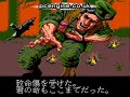 pc engine gaming: operation wolf
