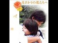 Hana Kimi Soundtrack - IKEMEN Boogie Nights Hana Kimi Soundtrack - IKEMEN Boogie Nights