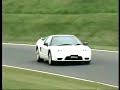 NSX Tribute