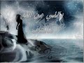 فدوى المالكي دعوة زفاف - ملكه الاحــسـاس