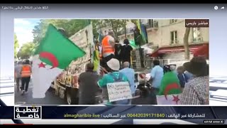 La Diaspora marche pour une Algerie "independante"