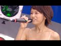 suzuki ami /鈴木亜美-Alright!(a-nation'06)
