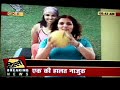 TV interview of kiran sawhney showing medicine ball workout TV interview of kiran sawhney showing medicine ball workout