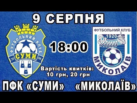 Прев'ю відео