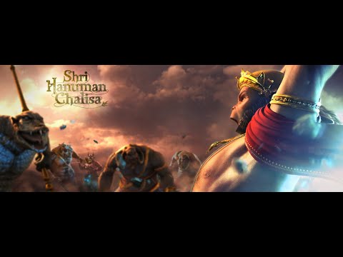 shri hanuman chalisa 3d app shri hanuman chalisa 3d app