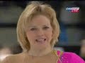 2006 Olympics Sweet and Frightful