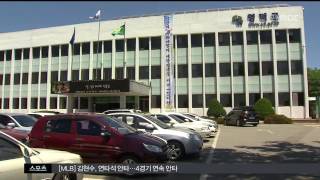 MBC 생활뉴스