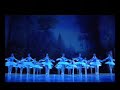 La Bayadere La Bayadere