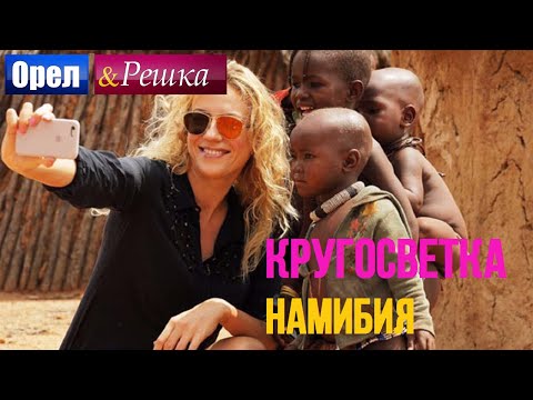 орел и решка 12 сезон кругосветка 29 серия акапулько