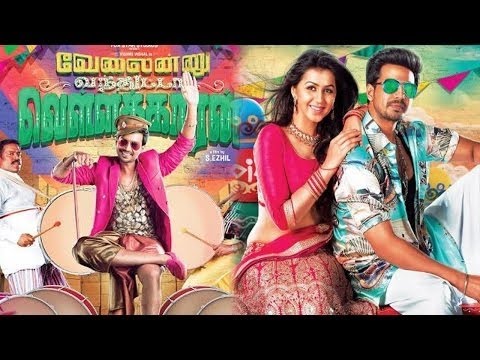 Velainu Vanthuta Velaikaaran Press Meet | Vishnu | Nikki Galrani | Soori | Robo Shankar | BB