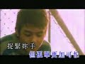 淫孩子的天空 (原曲：壞孩子的天空)