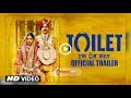 Toilet Ek Prem Katha | Akshay Kumar | Bhumi Pednekar | 11 Aug 2017 Toilet Ek Prem Katha | Akshay Kumar | Bhumi Pednekar | 11 Aug 2017