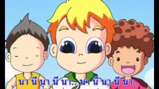 เพลงเปิดการ์ตูน คุณครูจอมเวทย์เนกิมะ!?