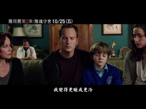 《陰兒房第2章: 陰魂守舍》電影花絮2