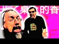 skaktus & del arno band - rumena jesen
