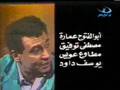 رأفت الهجان الجزء 1