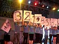 Revealing the fundraising total