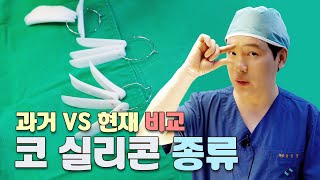 앤플러스 성형외과_코성형