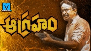 Aagraham (1993) - Telugu HD Full Length Movie  Raj