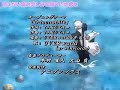 BLEACH~OP2