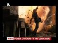 ALPHA 15.12.09 ΠΡΕΜΙΕΡΑ ΣΕΡΛΟΚ ΧΟΛΜΣ.-.f4v