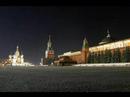 Москва - Moscow