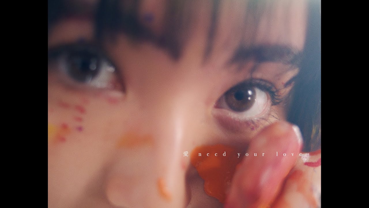 冨岡愛 - "愛 need your love"MVを公開 デジタルシングル2023年11月29日配信開始 thm Music info Clip