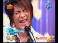 Jiro playing the guitar