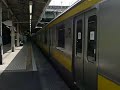 209-500 ミツ504 四ツ谷発車