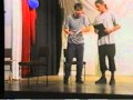 View Video