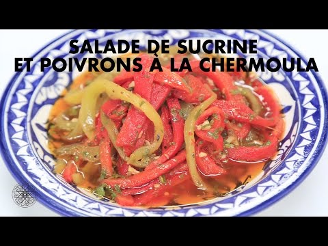 Choumicha : Salade de sucrine et poivrons à la Chermoula