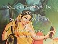 Mhara re Giridhar Gopal - Meerabai Bhajan Mhara re Giridhar Gopal - Meerabai Bhajan