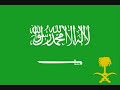 سلامة العبدالله - انا المسلم انا الجندي