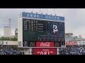 【2019年6月23日】横浜DeNAベイスターズ　スタメン発表！【vs 東北楽天ゴールデンイーグルス】