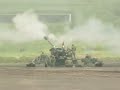 陸上自衛隊