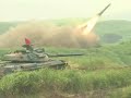 陸上自衛隊