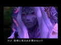 聖剣伝説4動画